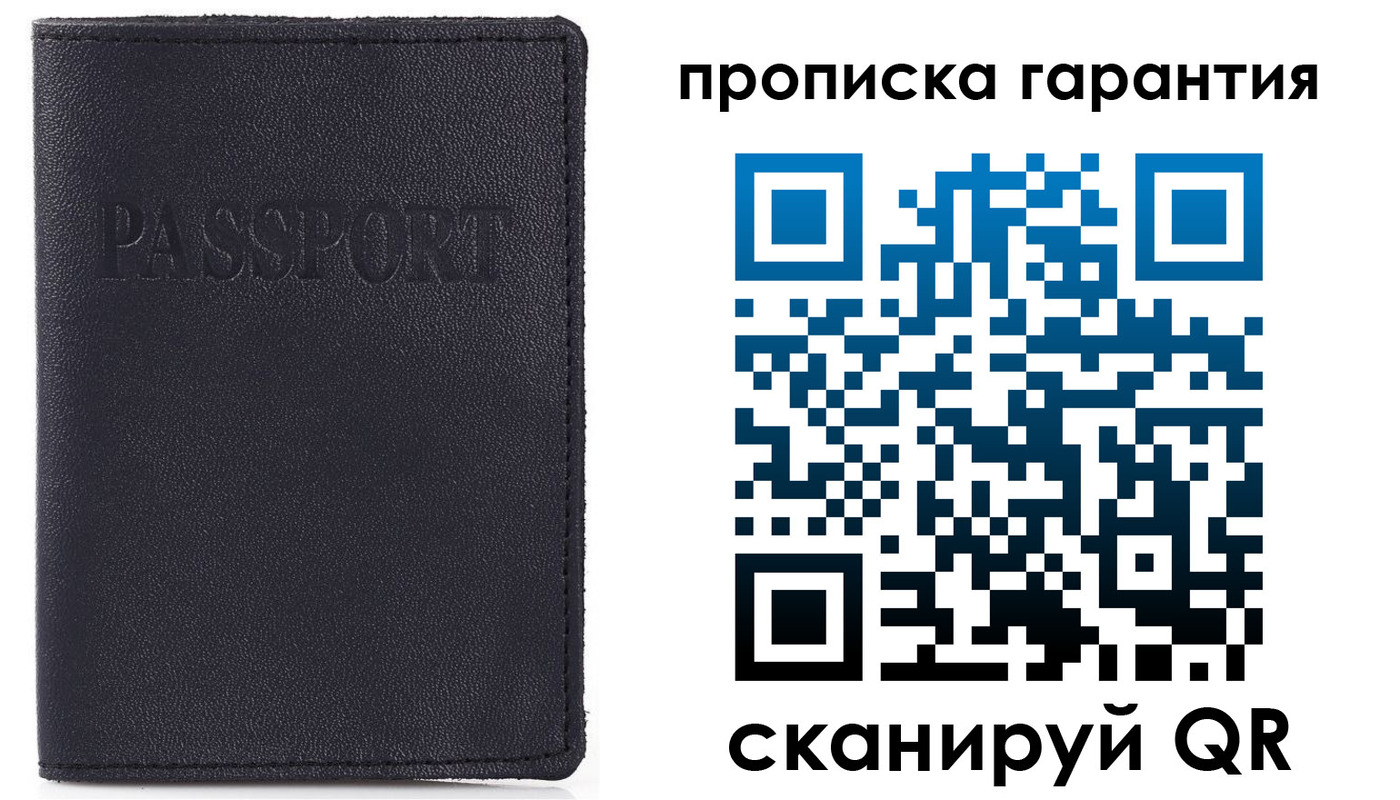 прописка штамп в Махачкале